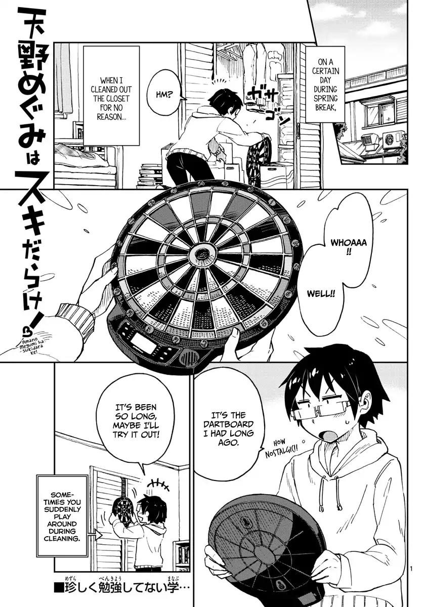 Amano Megumi wa Suki Darake! Chapter 96 - Page 1