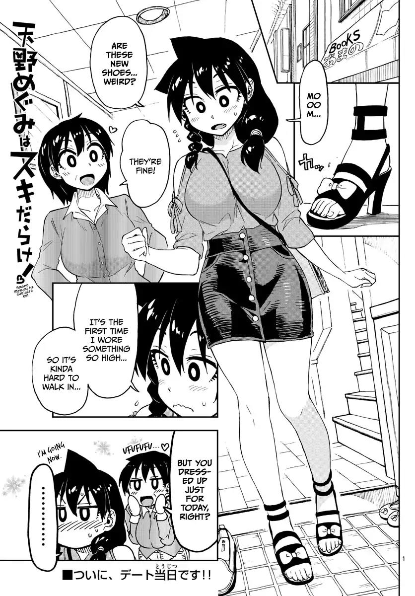 Amano Megumi wa Suki Darake! Chapter 97 - Page 1