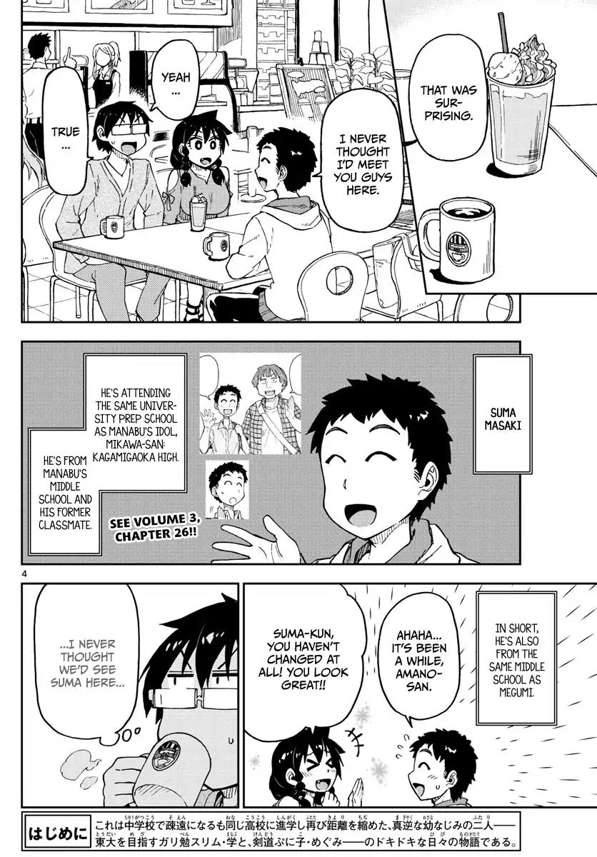 Amano Megumi wa Suki Darake! Chapter 98 - Page 4