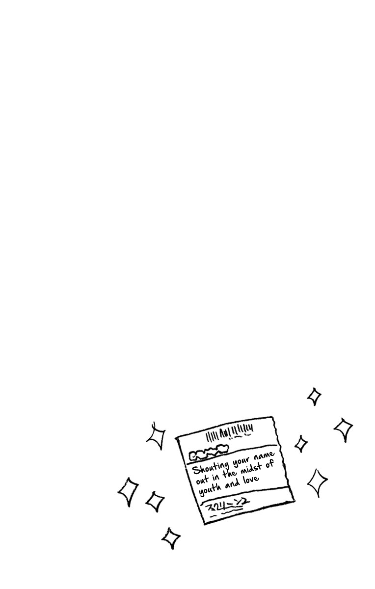 Amano Megumi wa Suki Darake! Chapter 99.5 - Page 19