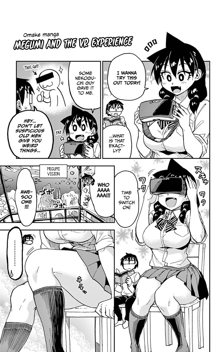 Amano Megumi wa Suki Darake! Chapter 99.5 - Page 22