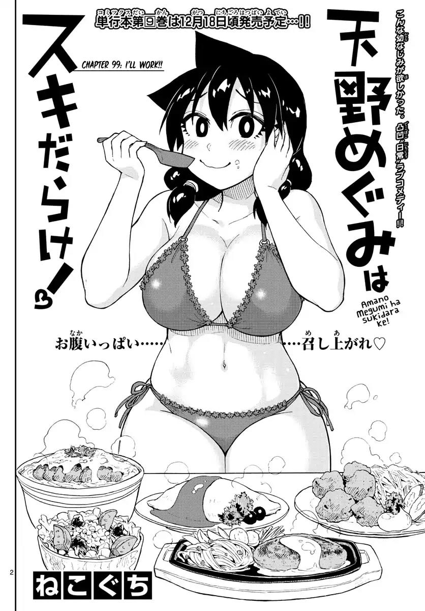 Amano Megumi wa Suki Darake! Chapter 99 - Page 2