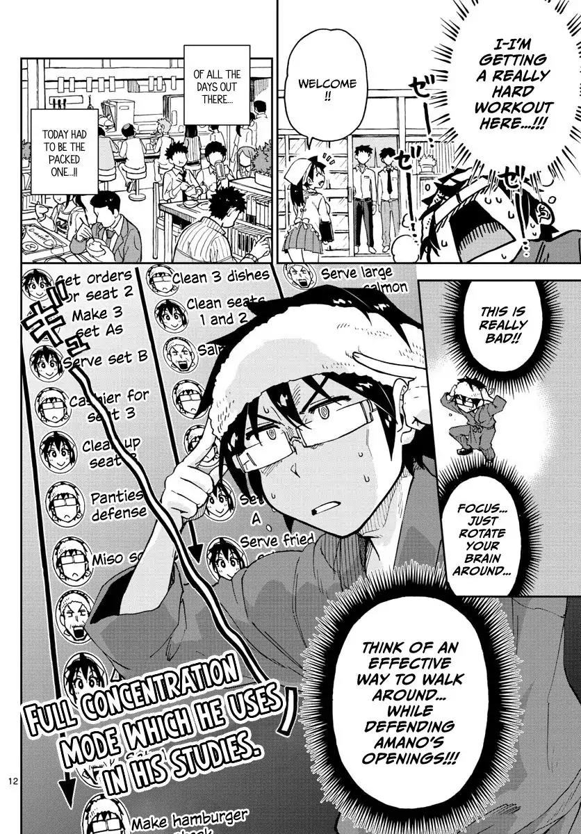 Amano Megumi wa Suki Darake! Chapter 99 - Page 12