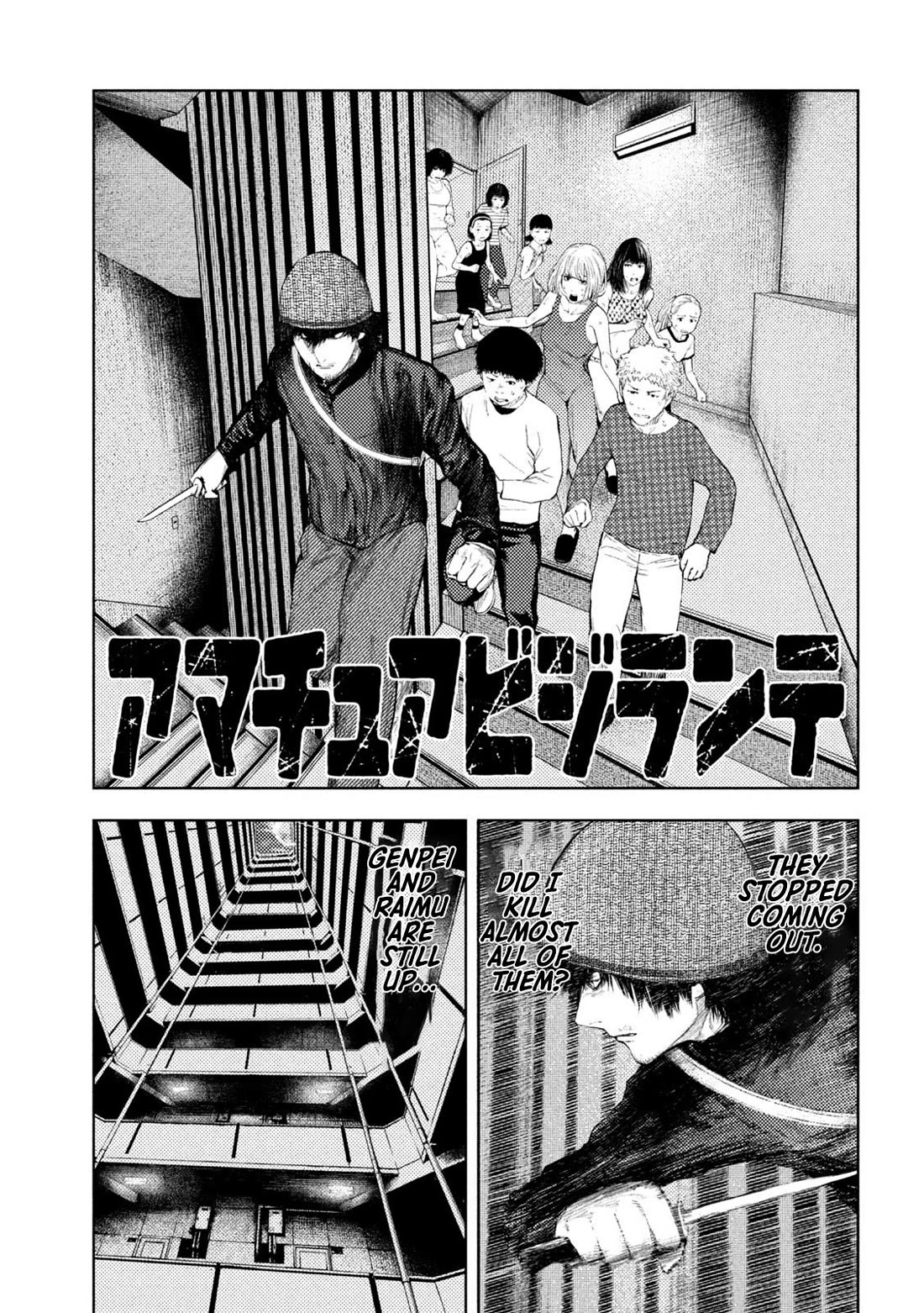 Amateur Vigilante Chapter 39 - Page 1