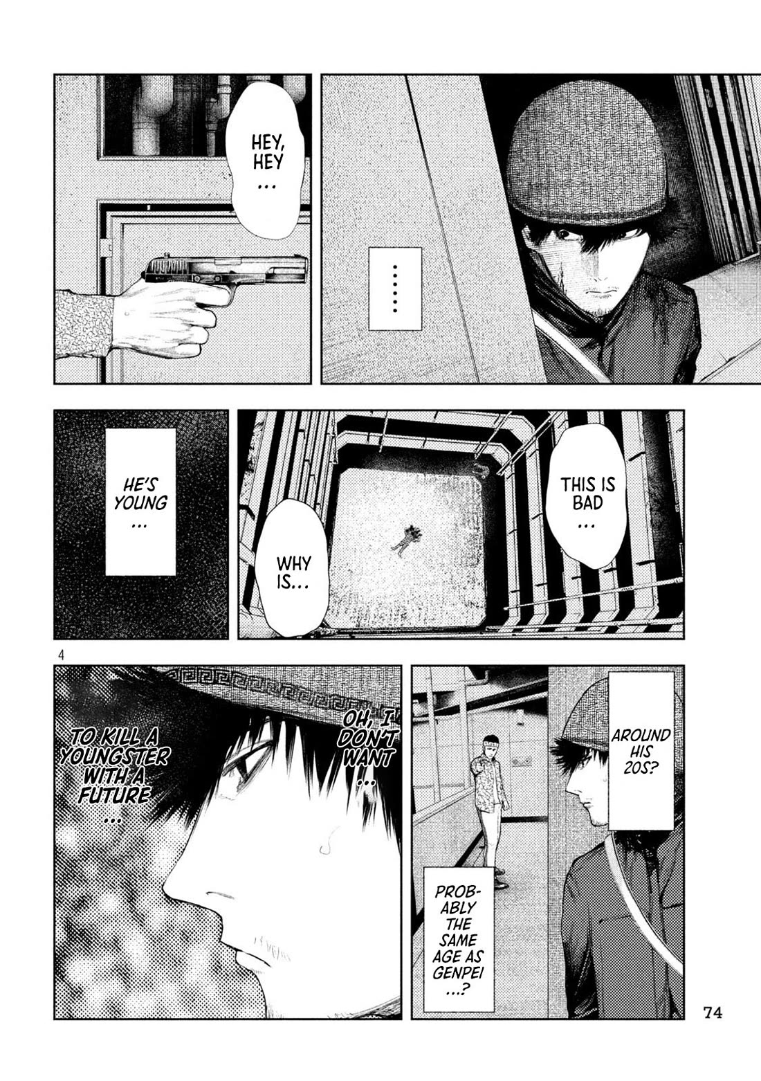 Amateur Vigilante Chapter 39 - Page 4