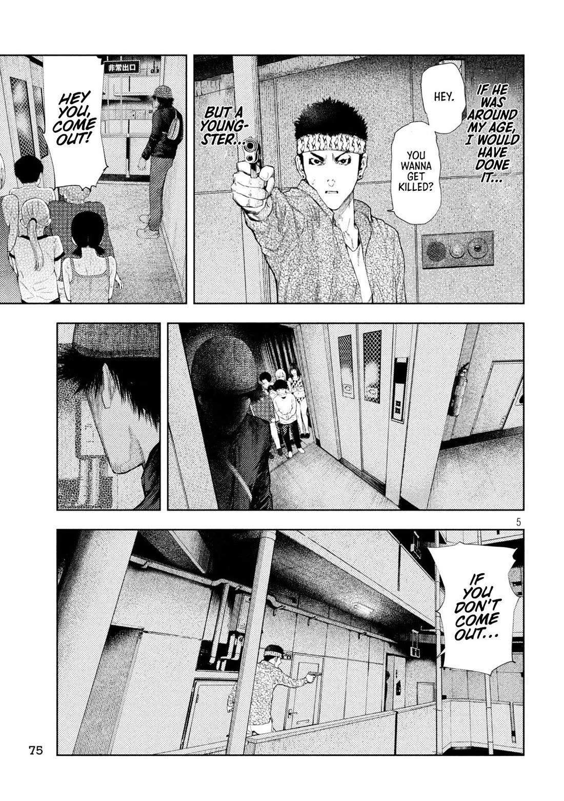 Amateur Vigilante Chapter 39 - Page 5