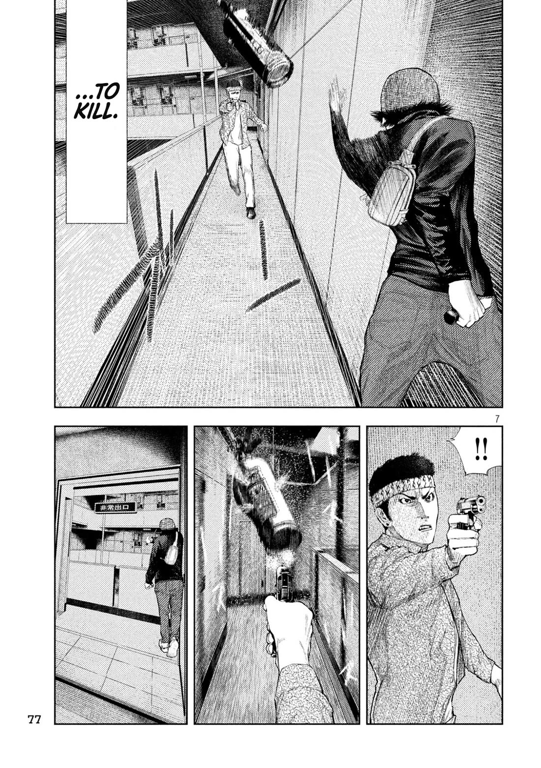 Amateur Vigilante Chapter 39 - Page 7