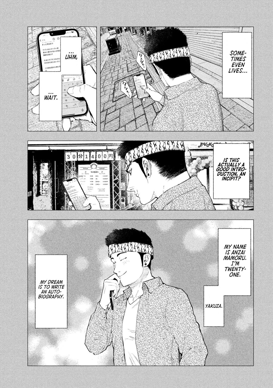 Amateur Vigilante Chapter 40 - Page 3