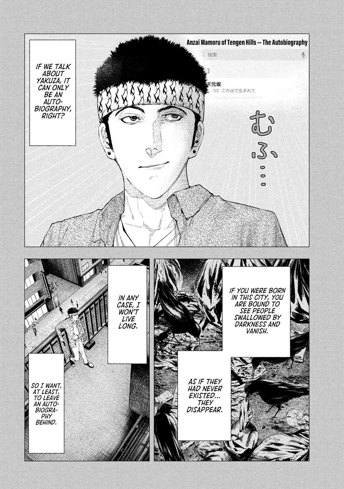 Amateur Vigilante Chapter 40 - Page 4