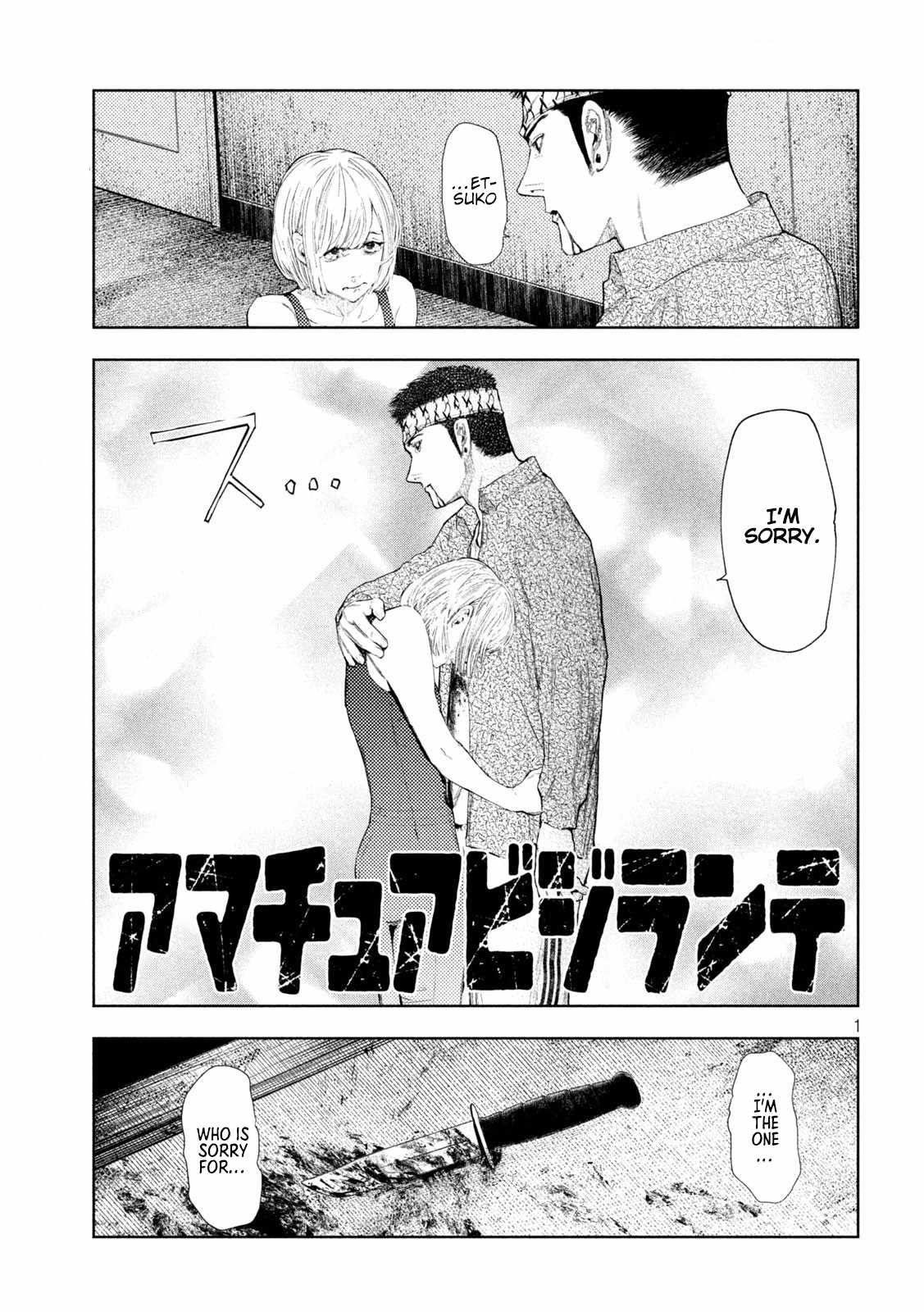 Amateur Vigilante Chapter 41 - Page 1