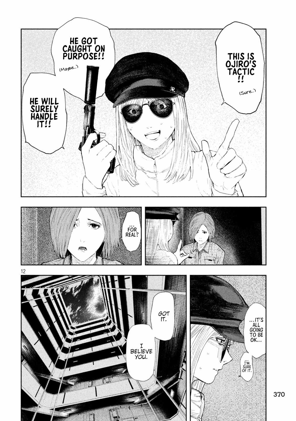 Amateur Vigilante Chapter 41 - Page 12