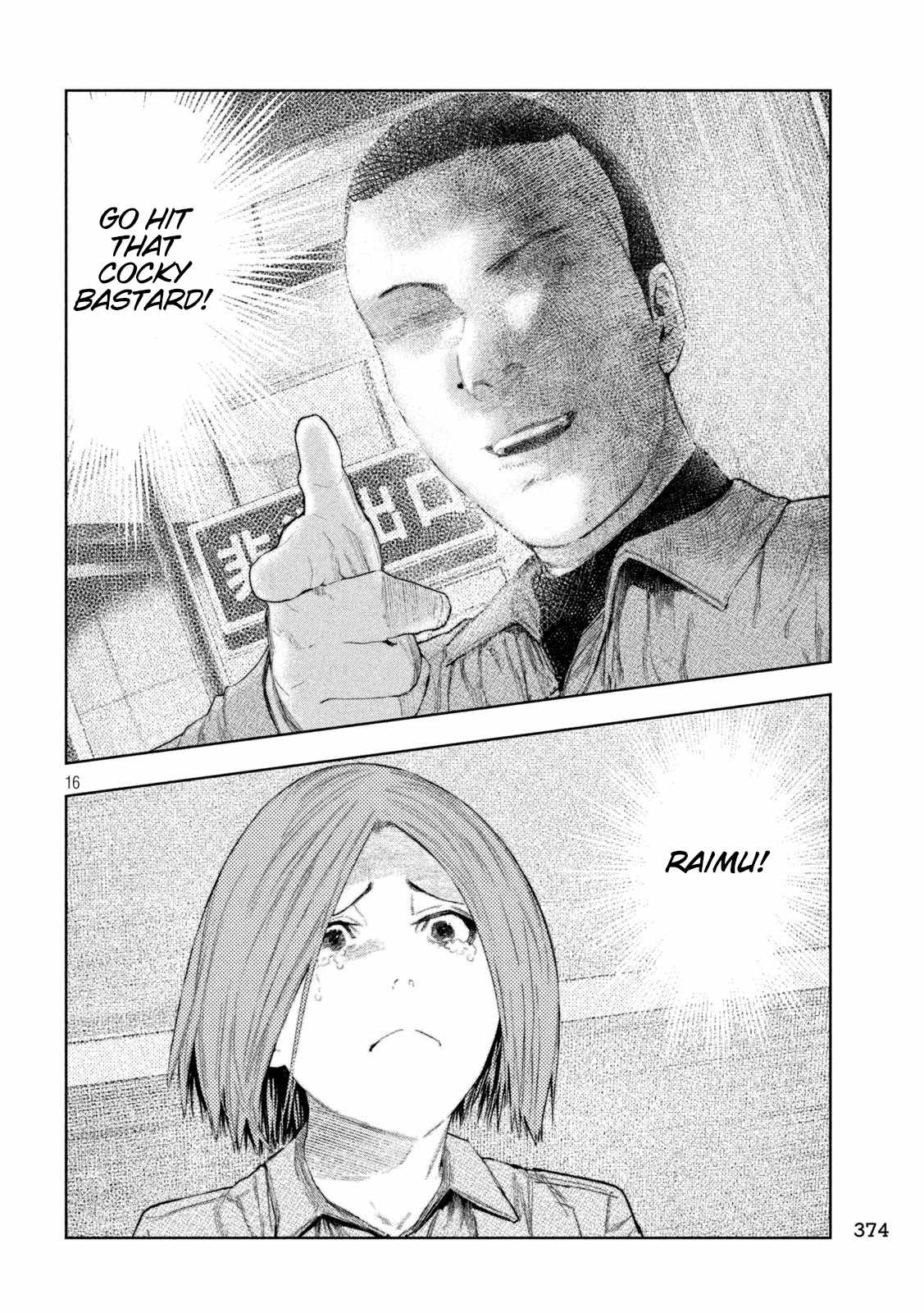 Amateur Vigilante Chapter 41 - Page 16