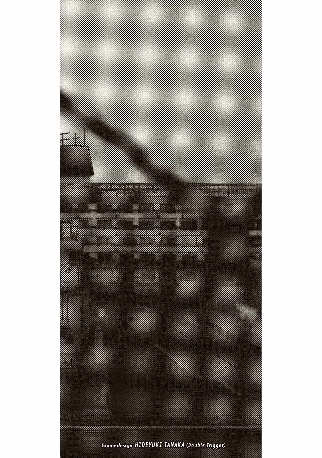 Amateur Vigilante Chapter 41 - Page 22