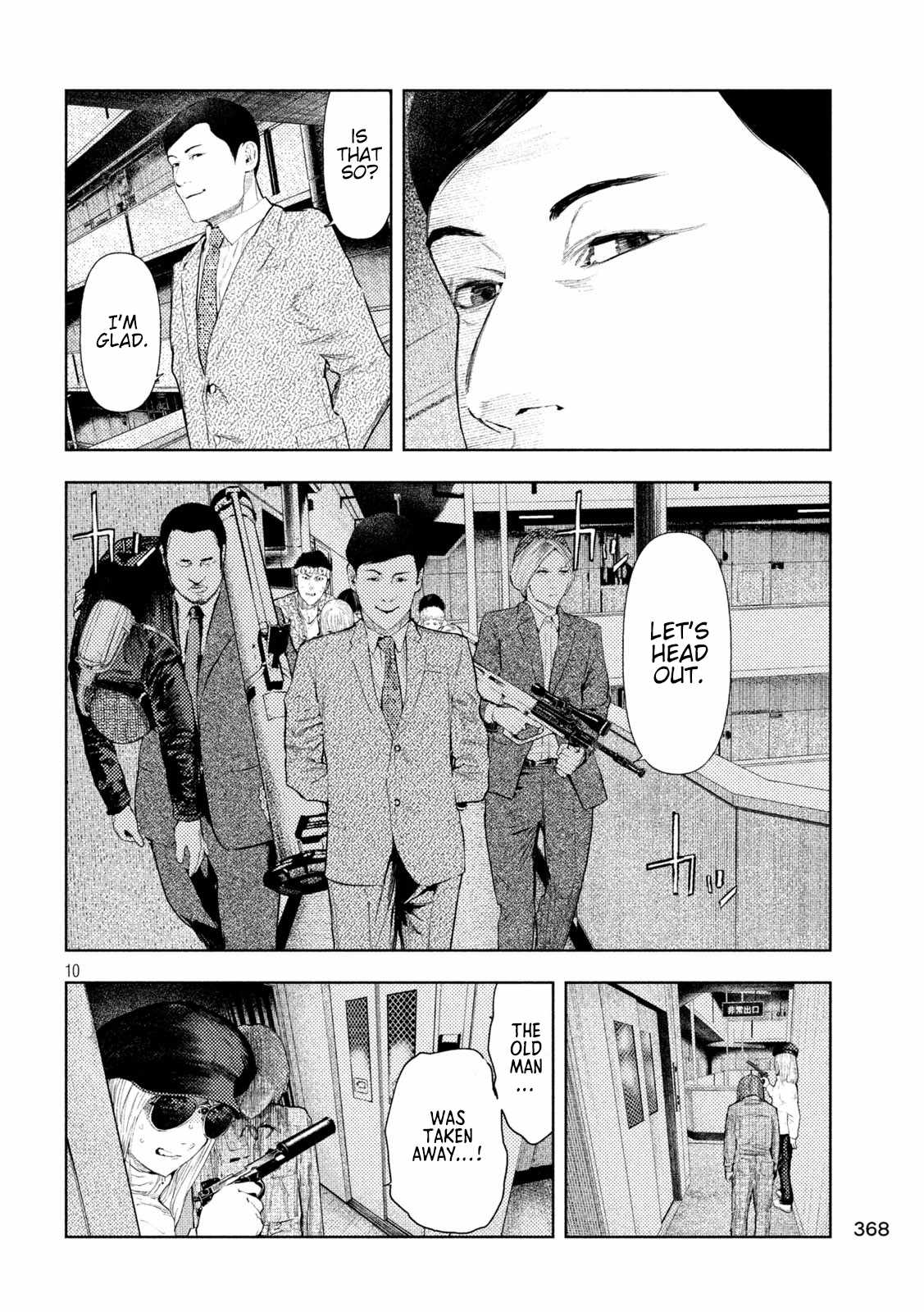 Amateur Vigilante Chapter 41 - Page 10