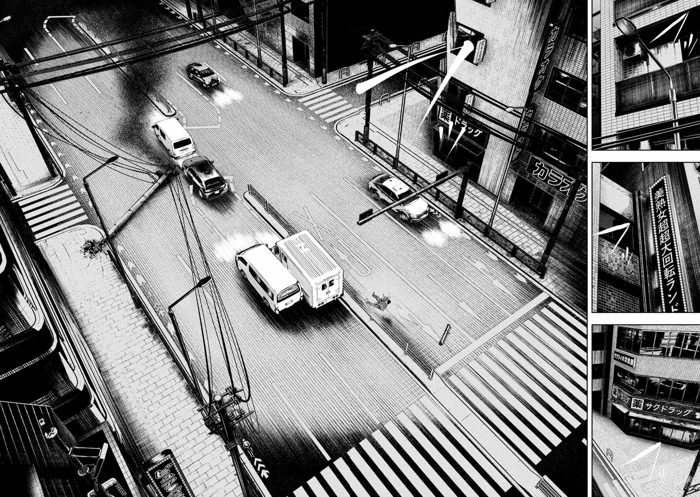 Amateur Vigilante Chapter 44 - Page 14