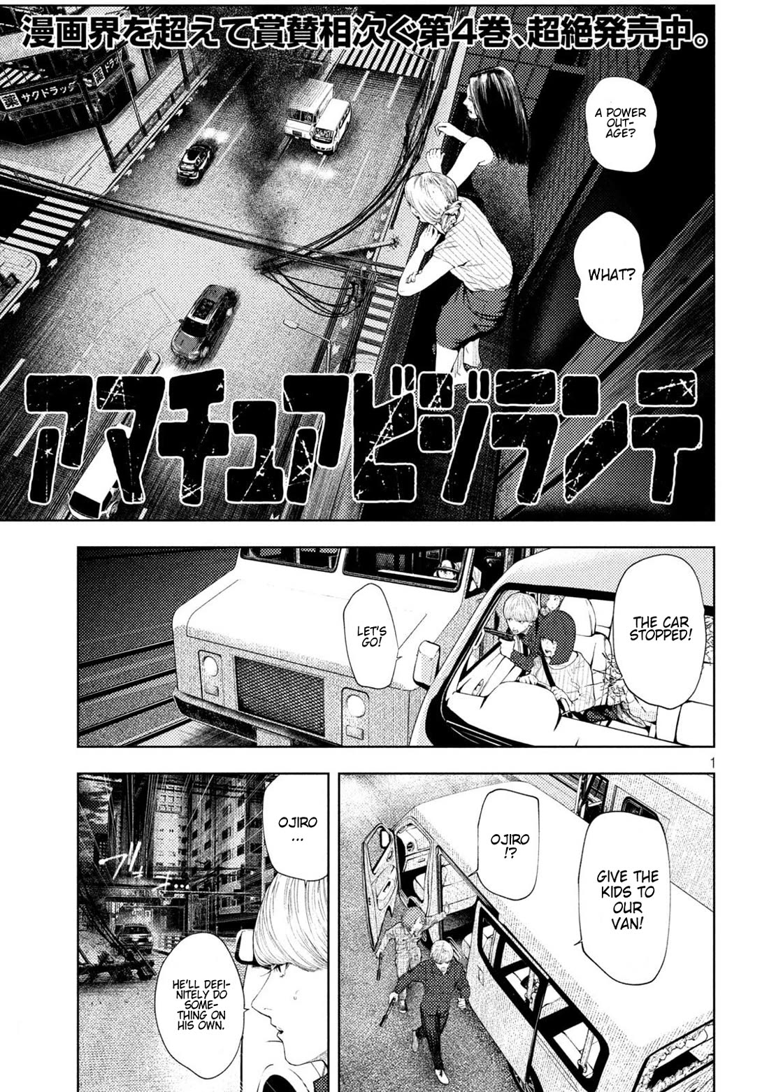 Amateur Vigilante Chapter 45 - Page 1