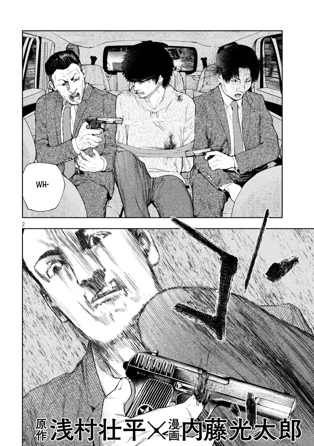 Amateur Vigilante Chapter 45 - Page 2