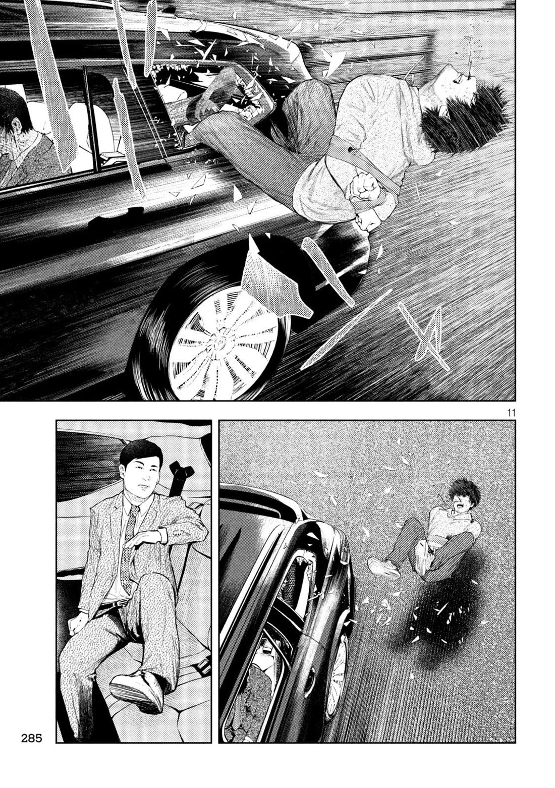 Amateur Vigilante Chapter 45 - Page 11