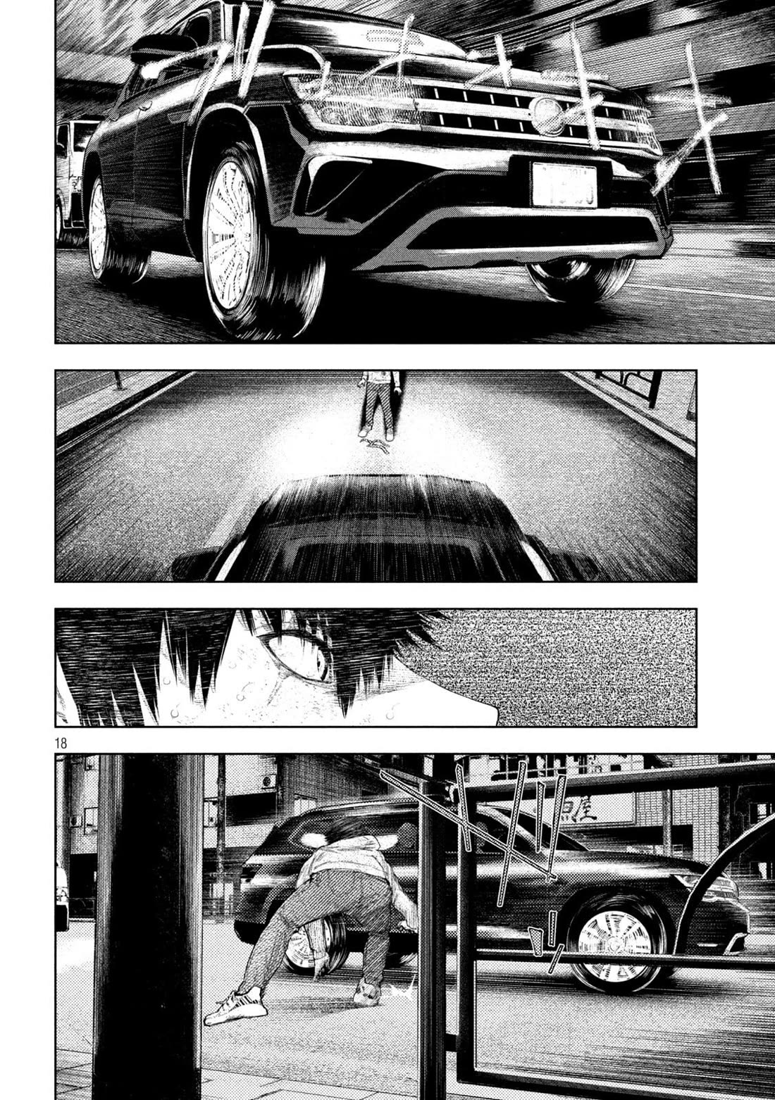 Amateur Vigilante Chapter 45 - Page 18