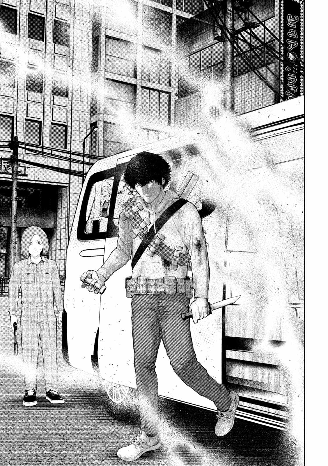 Amateur Vigilante Chapter 47 - Page 11