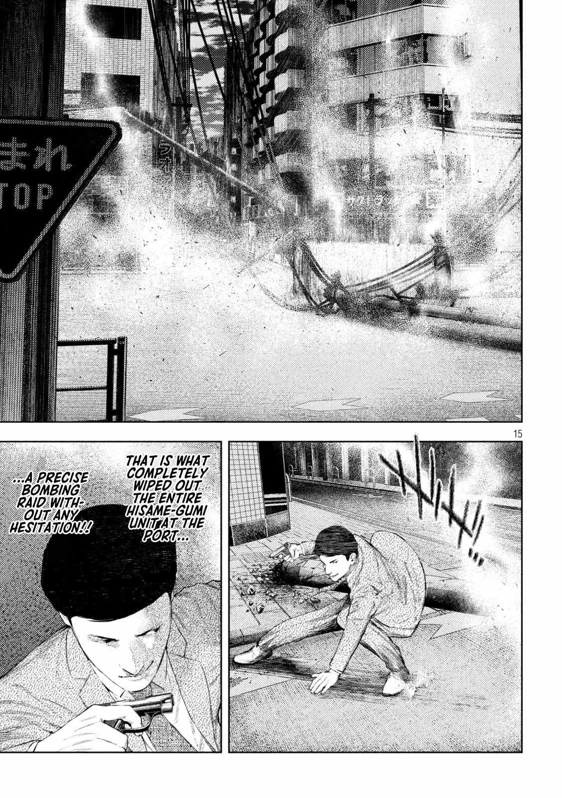 Amateur Vigilante Chapter 47 - Page 15