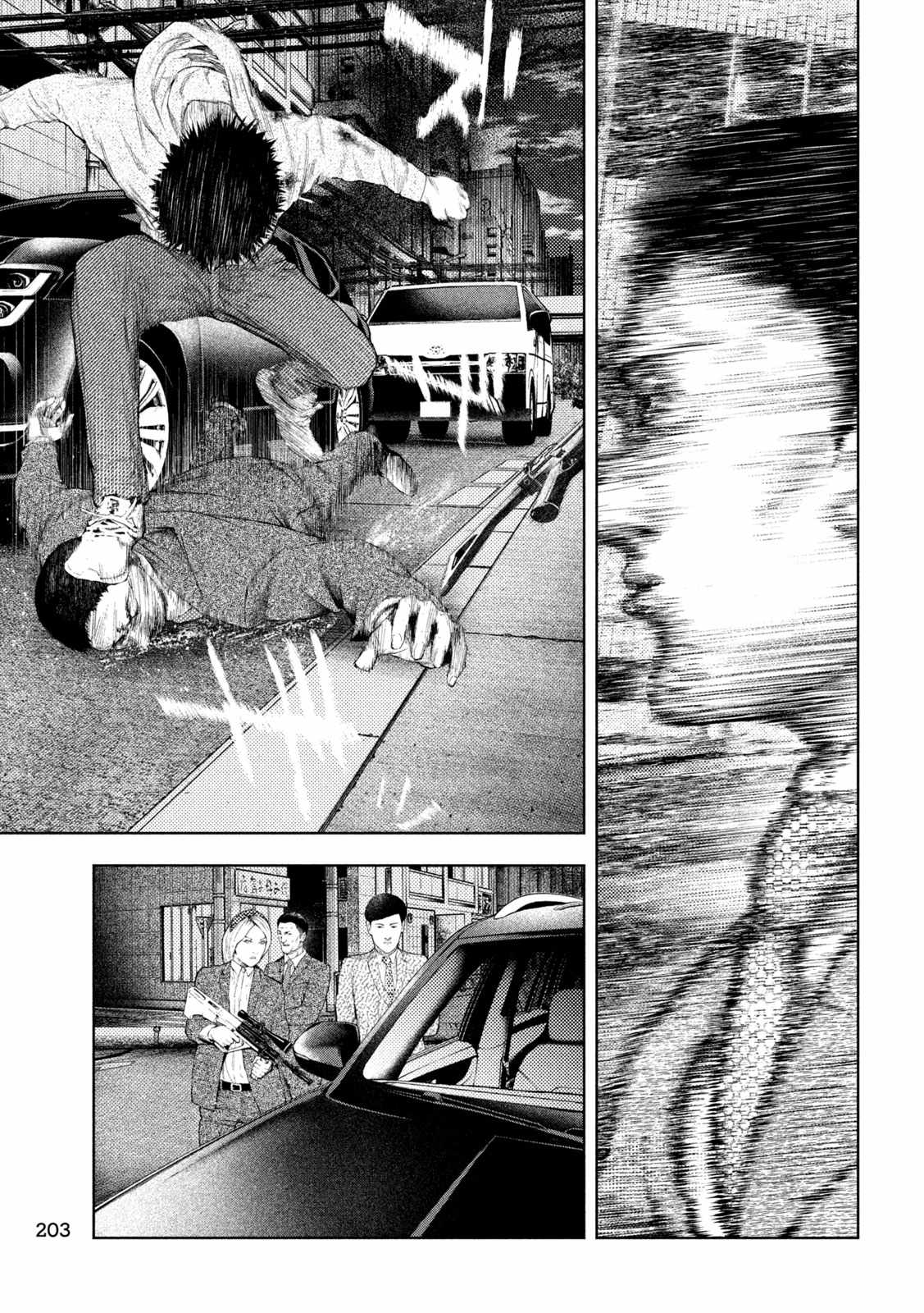 Amateur Vigilante Chapter 47 - Page 3