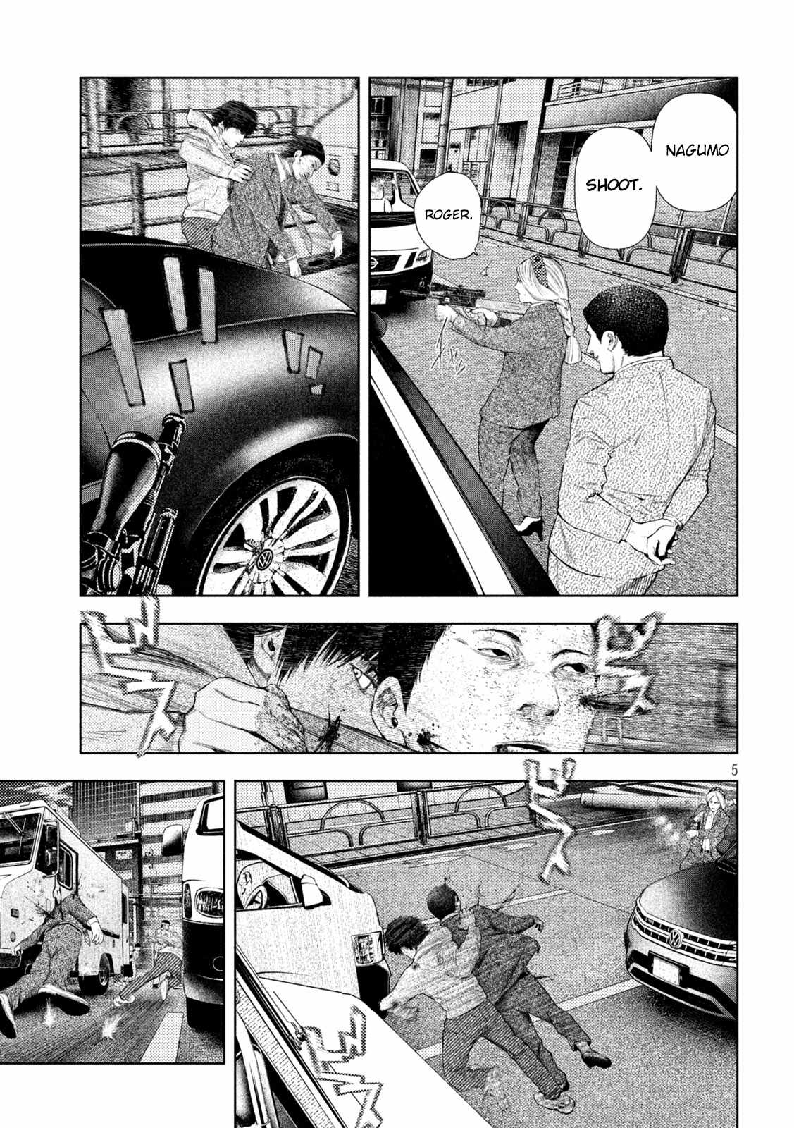 Amateur Vigilante Chapter 47 - Page 5