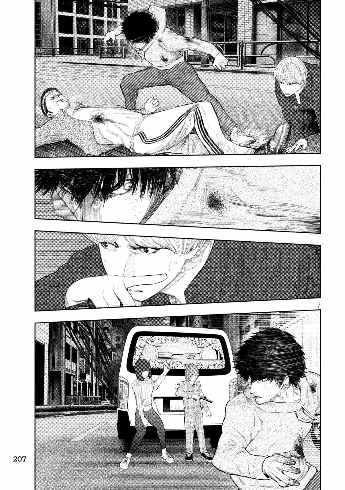 Amateur Vigilante Chapter 47 - Page 7