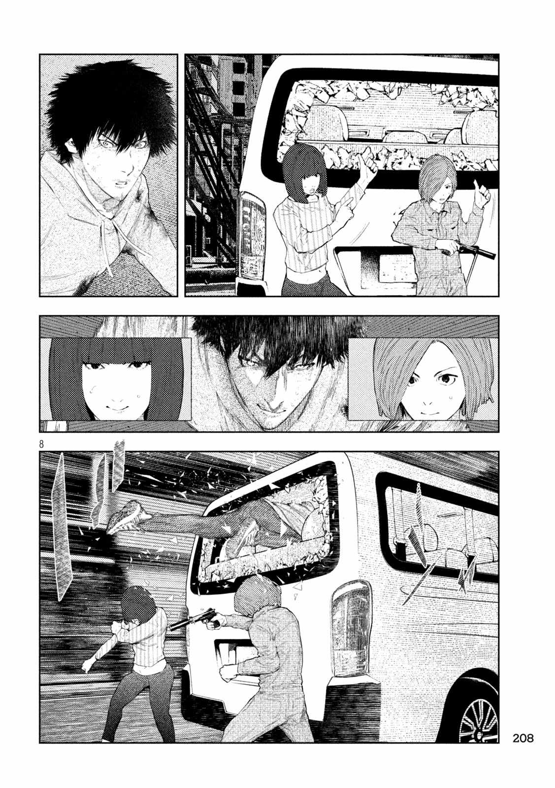 Amateur Vigilante Chapter 47 - Page 8