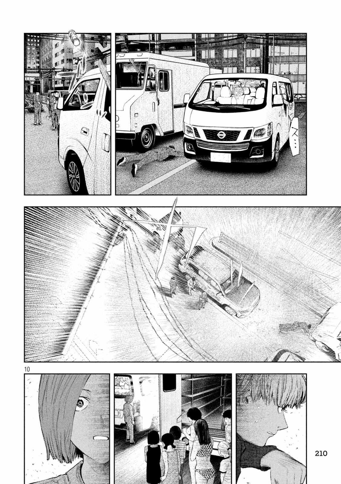 Amateur Vigilante Chapter 47 - Page 10