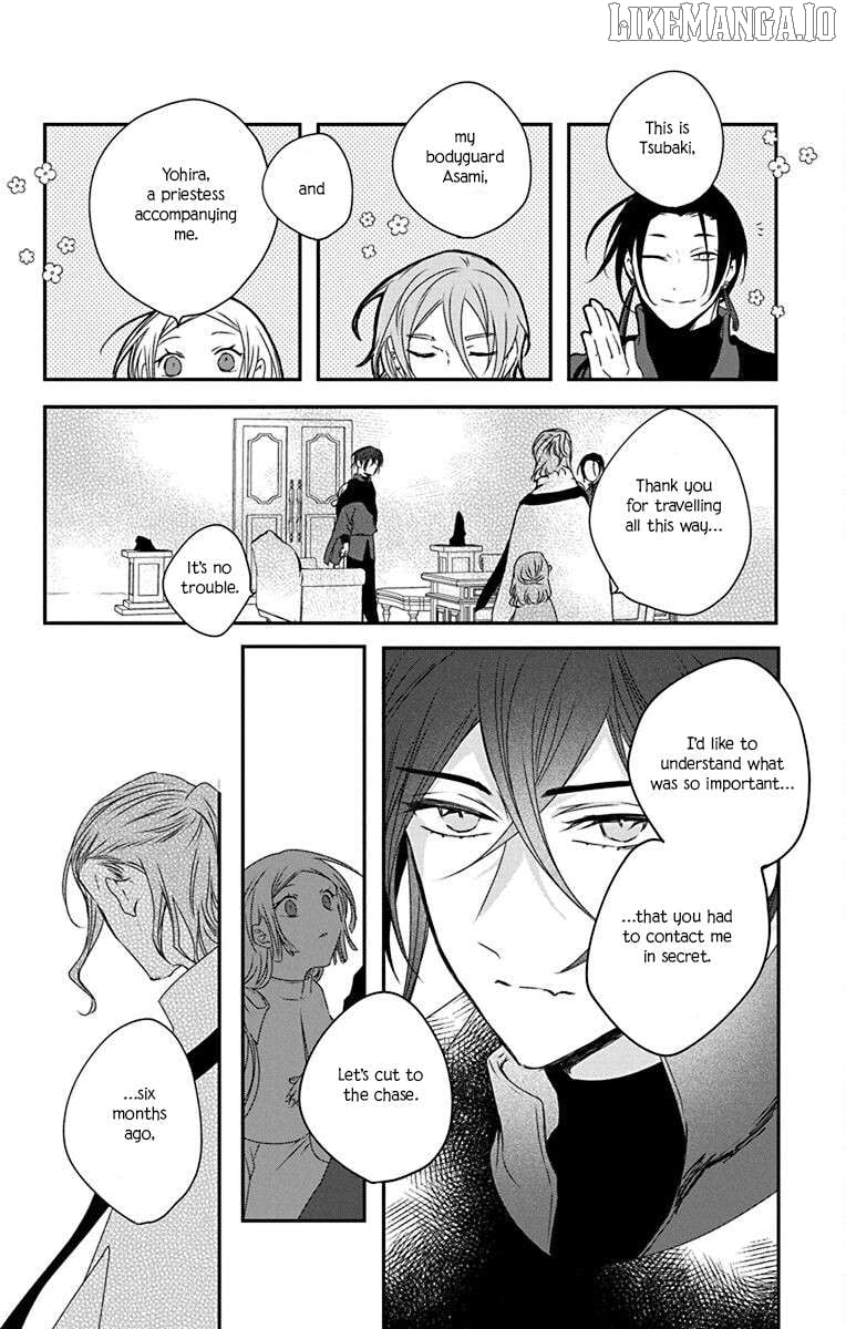Ame no Ouji to Hana no Nie Chapter 3 - Page 12