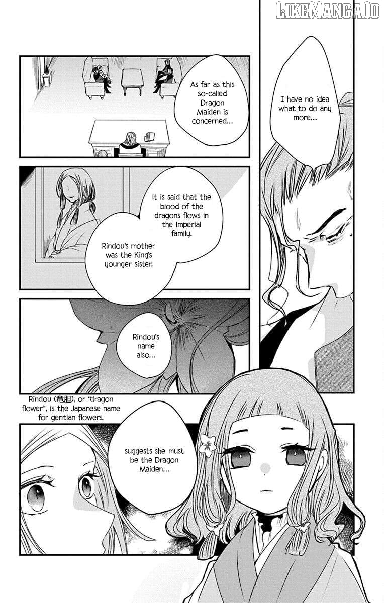 Ame no Ouji to Hana no Nie Chapter 3 - Page 14