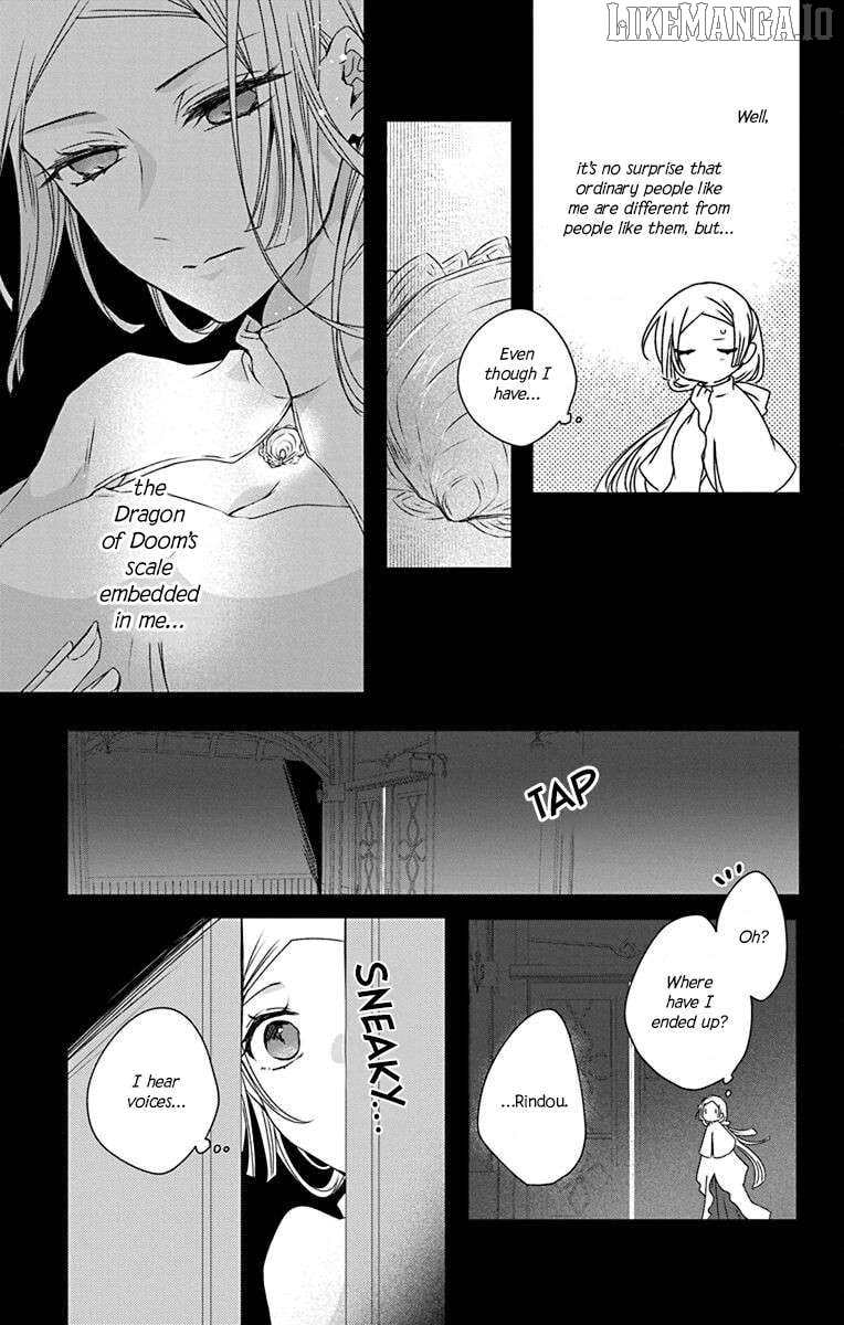 Ame no Ouji to Hana no Nie Chapter 3 - Page 17