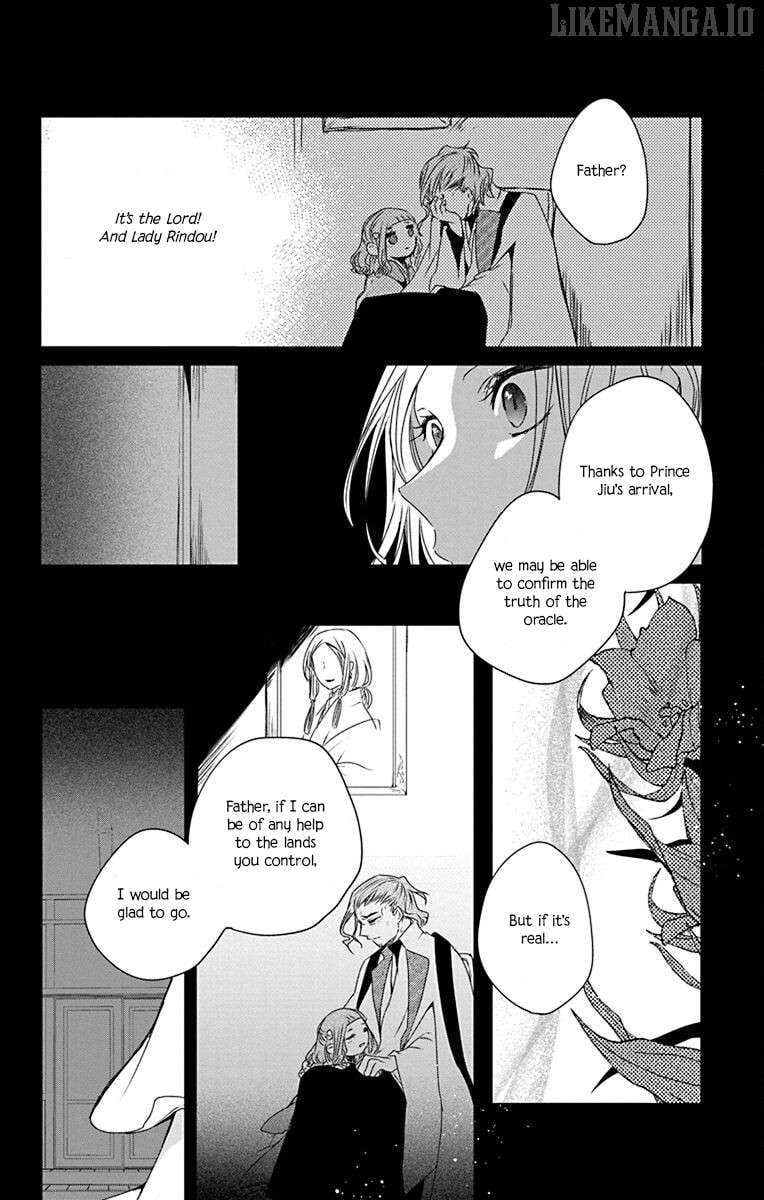 Ame no Ouji to Hana no Nie Chapter 3 - Page 18