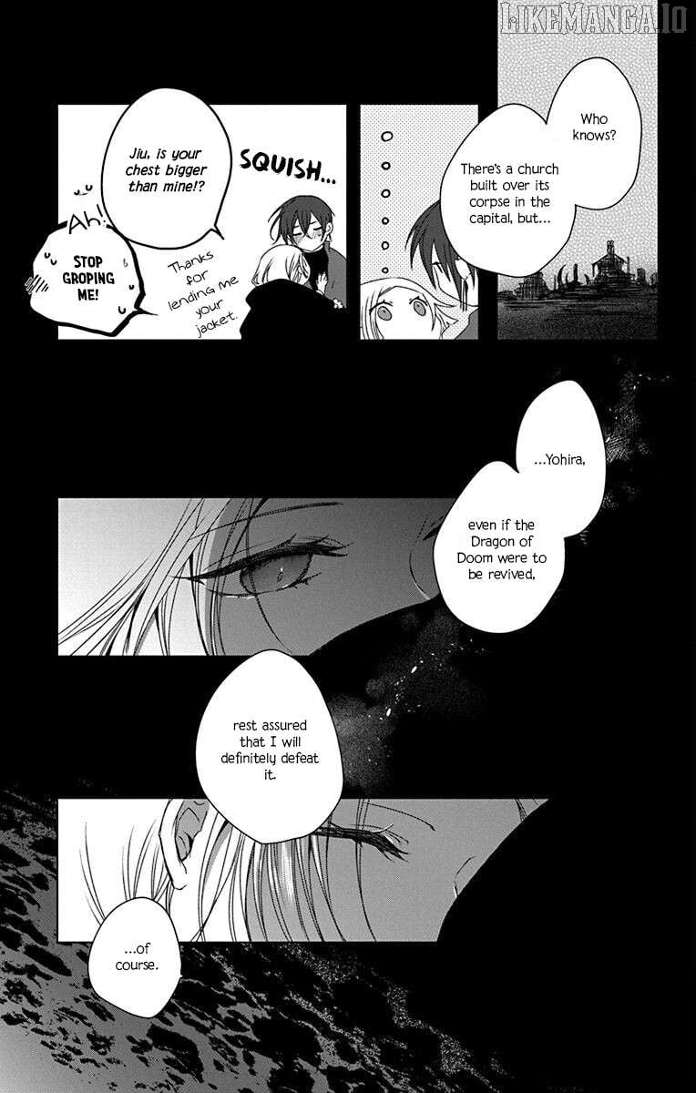 Ame no Ouji to Hana no Nie Chapter 3 - Page 23