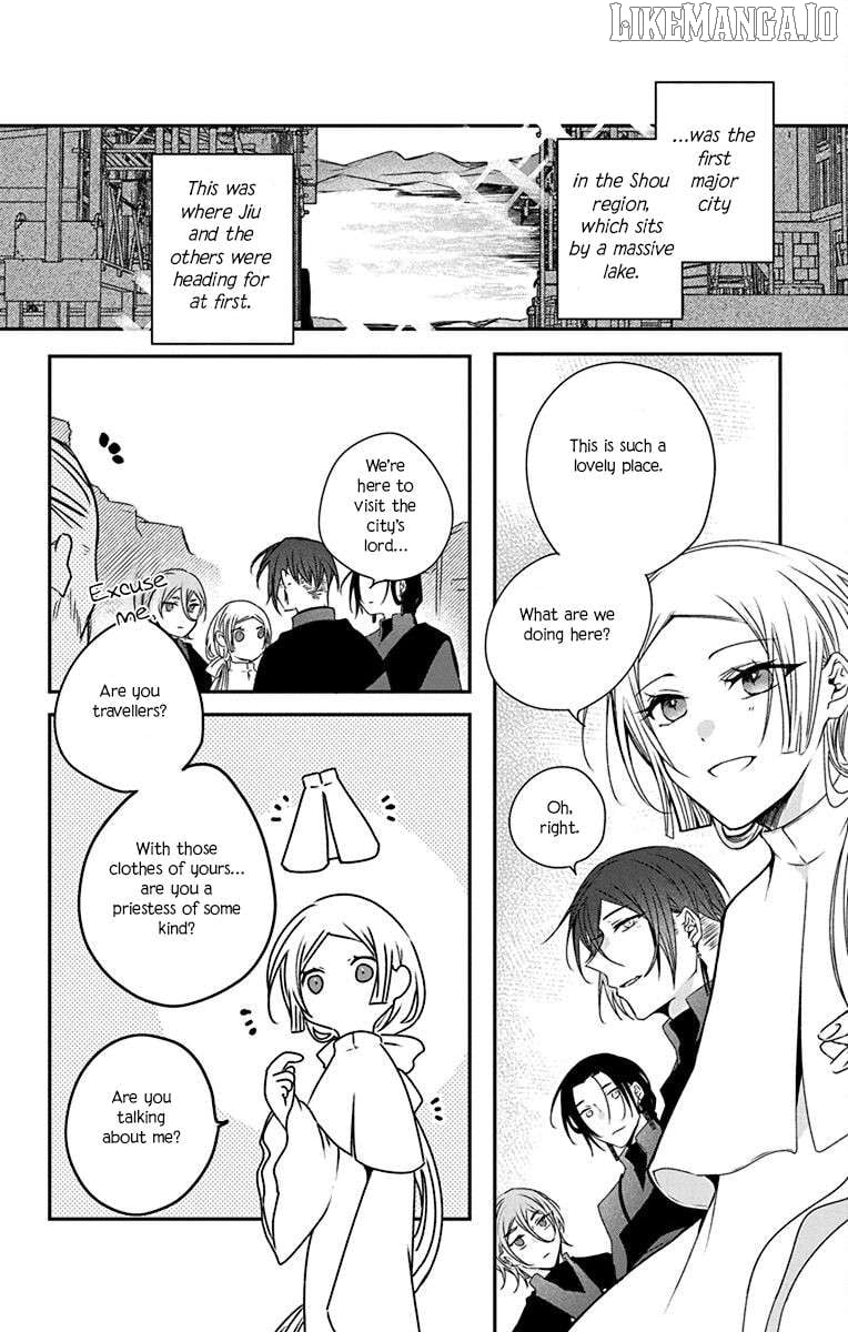 Ame no Ouji to Hana no Nie Chapter 3 - Page 4