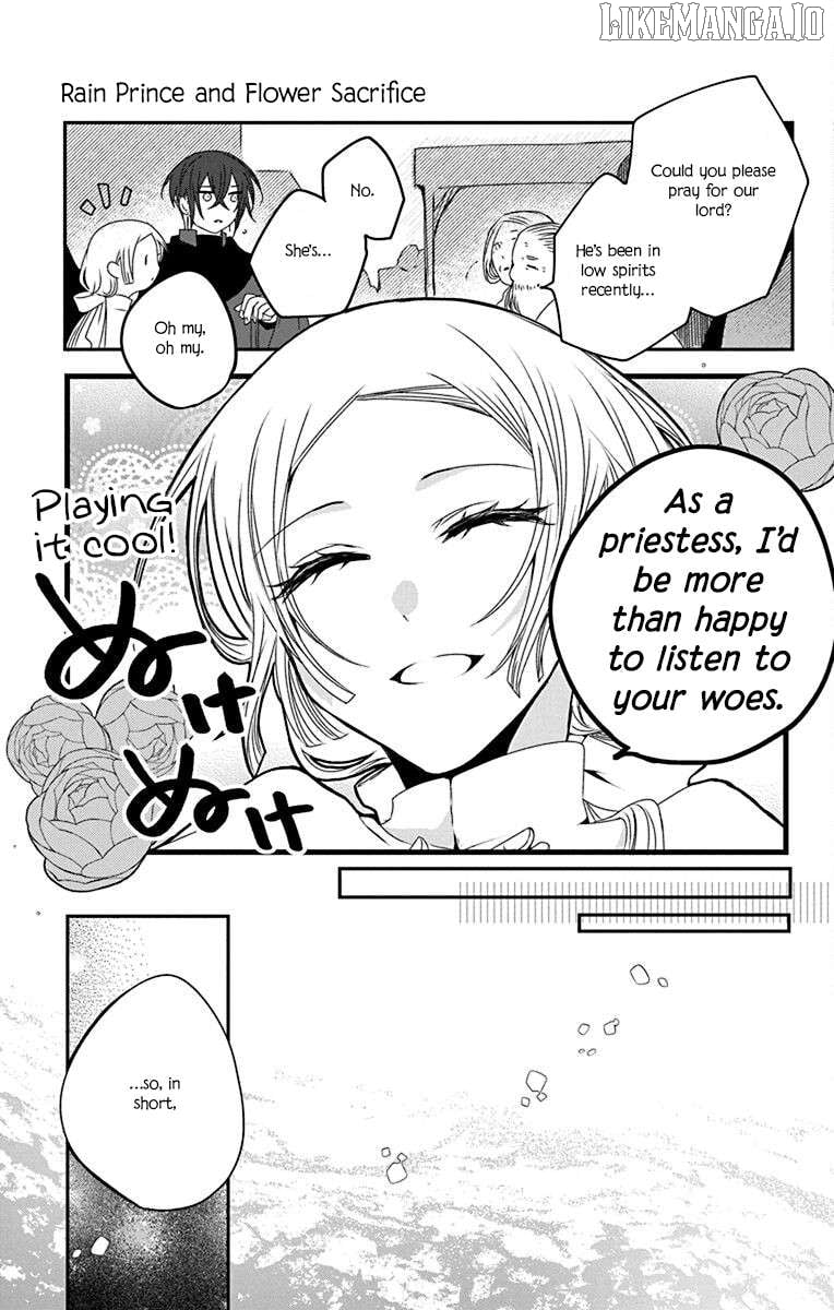 Ame no Ouji to Hana no Nie Chapter 3 - Page 5