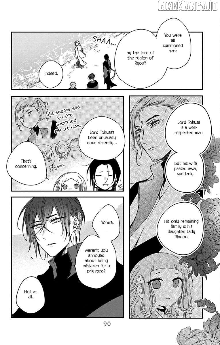Ame no Ouji to Hana no Nie Chapter 3 - Page 6