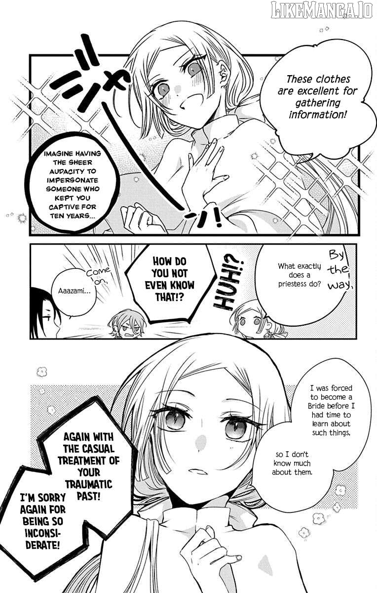 Ame no Ouji to Hana no Nie Chapter 3 - Page 7