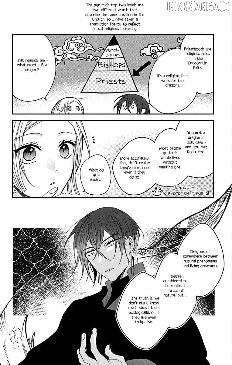Ame no Ouji to Hana no Nie Chapter 3 - Page 8