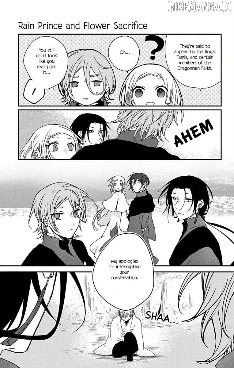 Ame no Ouji to Hana no Nie Chapter 3 - Page 9