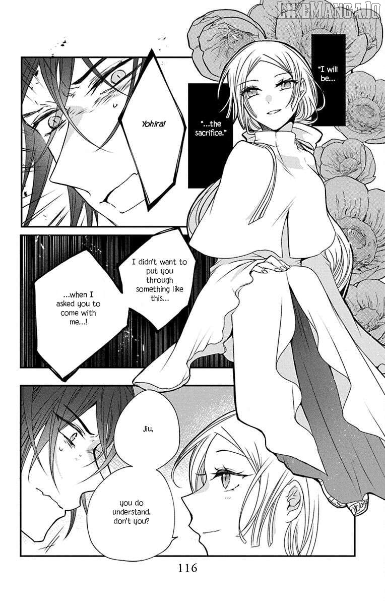 Ame no Ouji to Hana no Nie Chapter 4 - Page 2