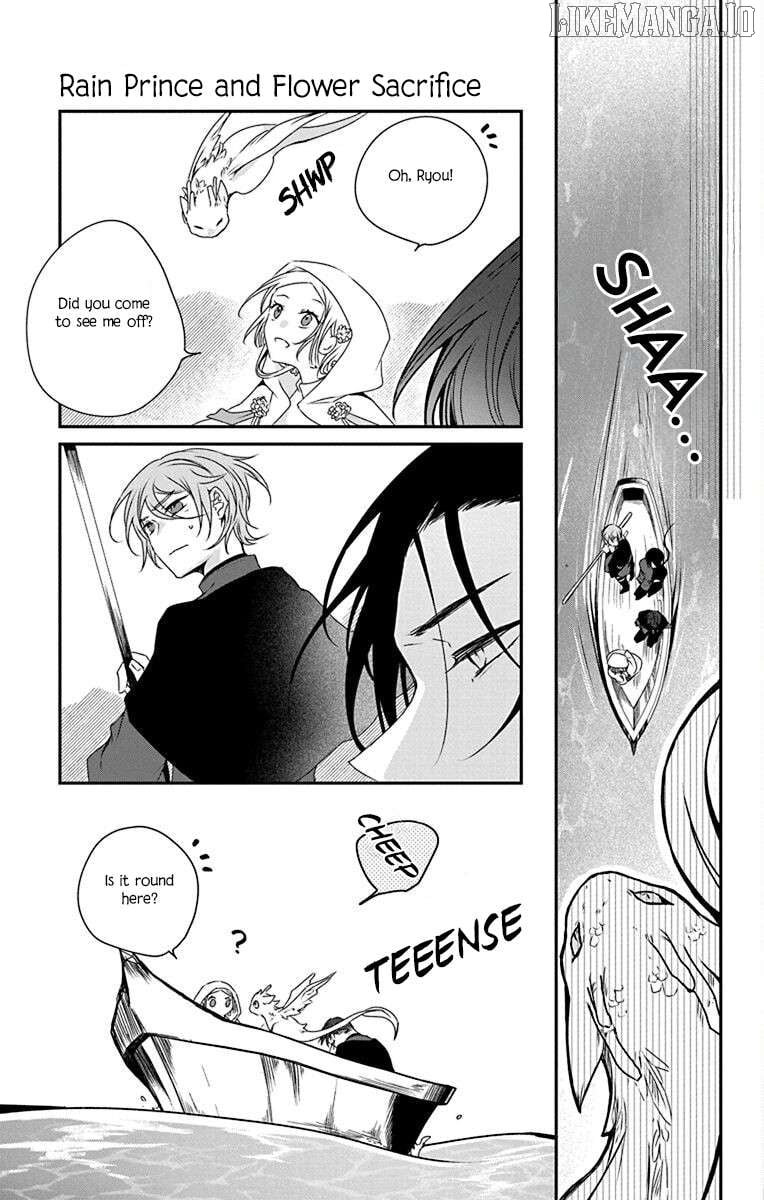 Ame no Ouji to Hana no Nie Chapter 4 - Page 11