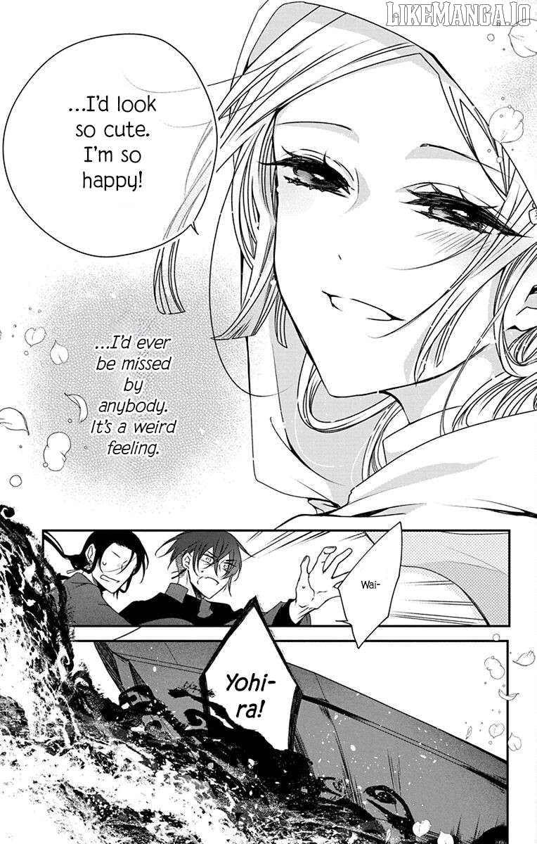 Ame no Ouji to Hana no Nie Chapter 4 - Page 13