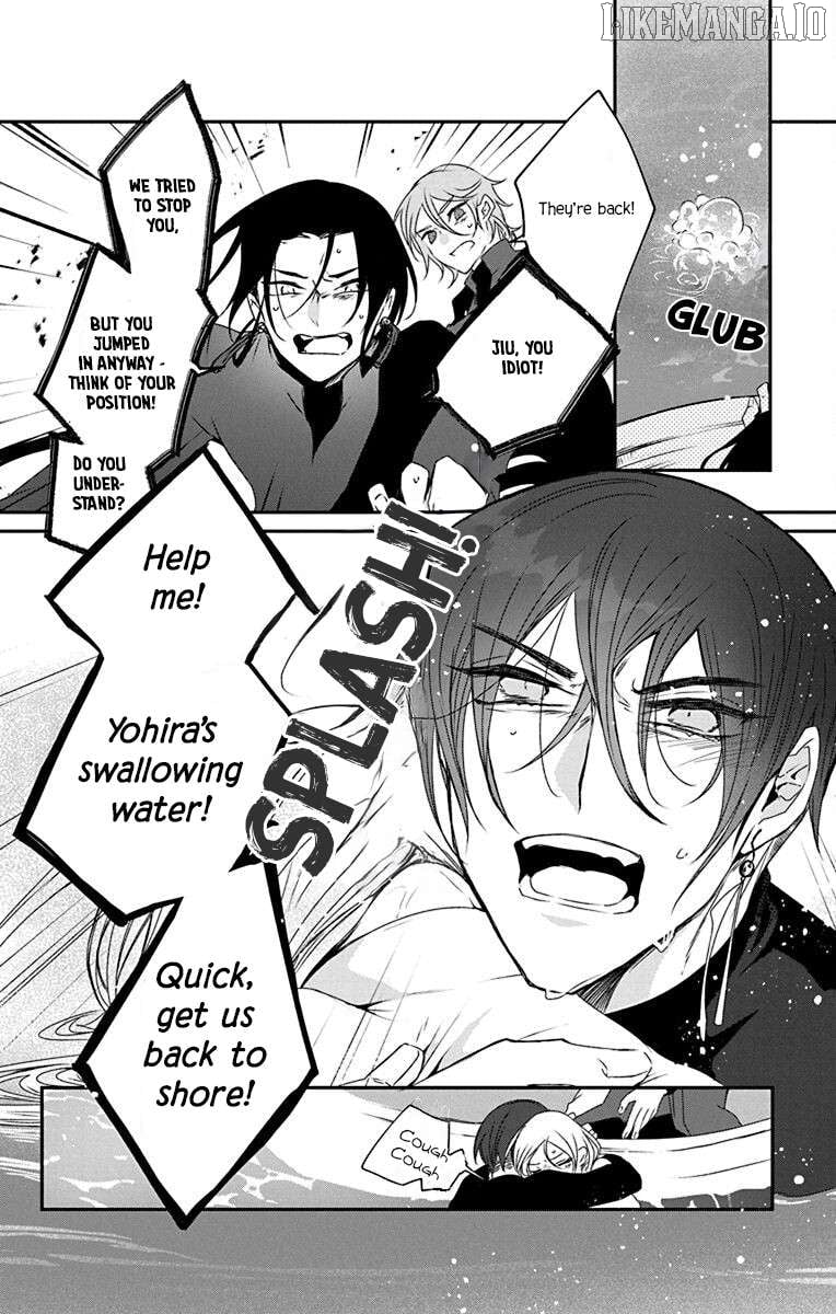 Ame no Ouji to Hana no Nie Chapter 4 - Page 23