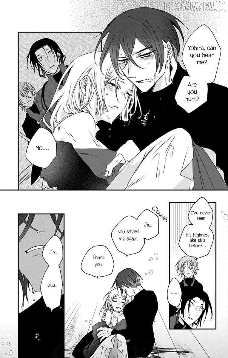 Ame no Ouji to Hana no Nie Chapter 4 - Page 24