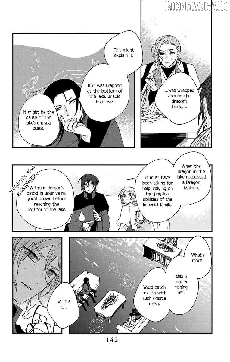 Ame no Ouji to Hana no Nie Chapter 4 - Page 27