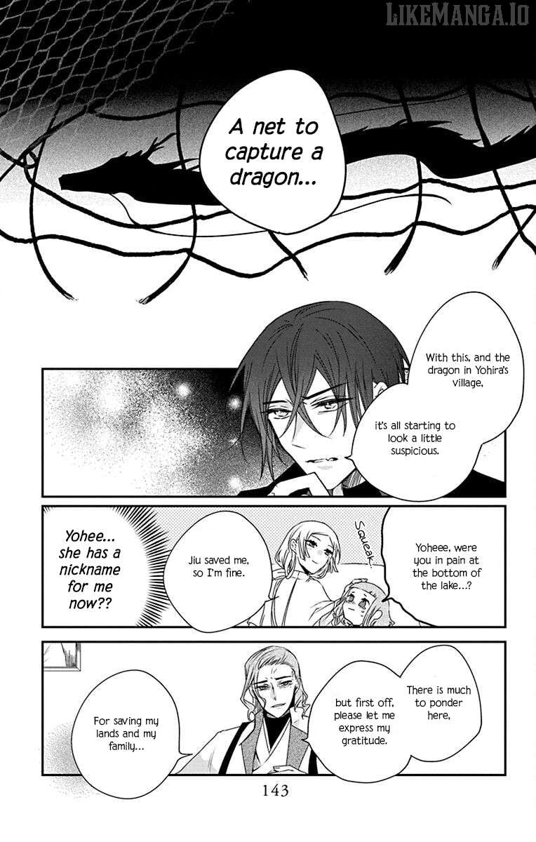Ame no Ouji to Hana no Nie Chapter 4 - Page 28