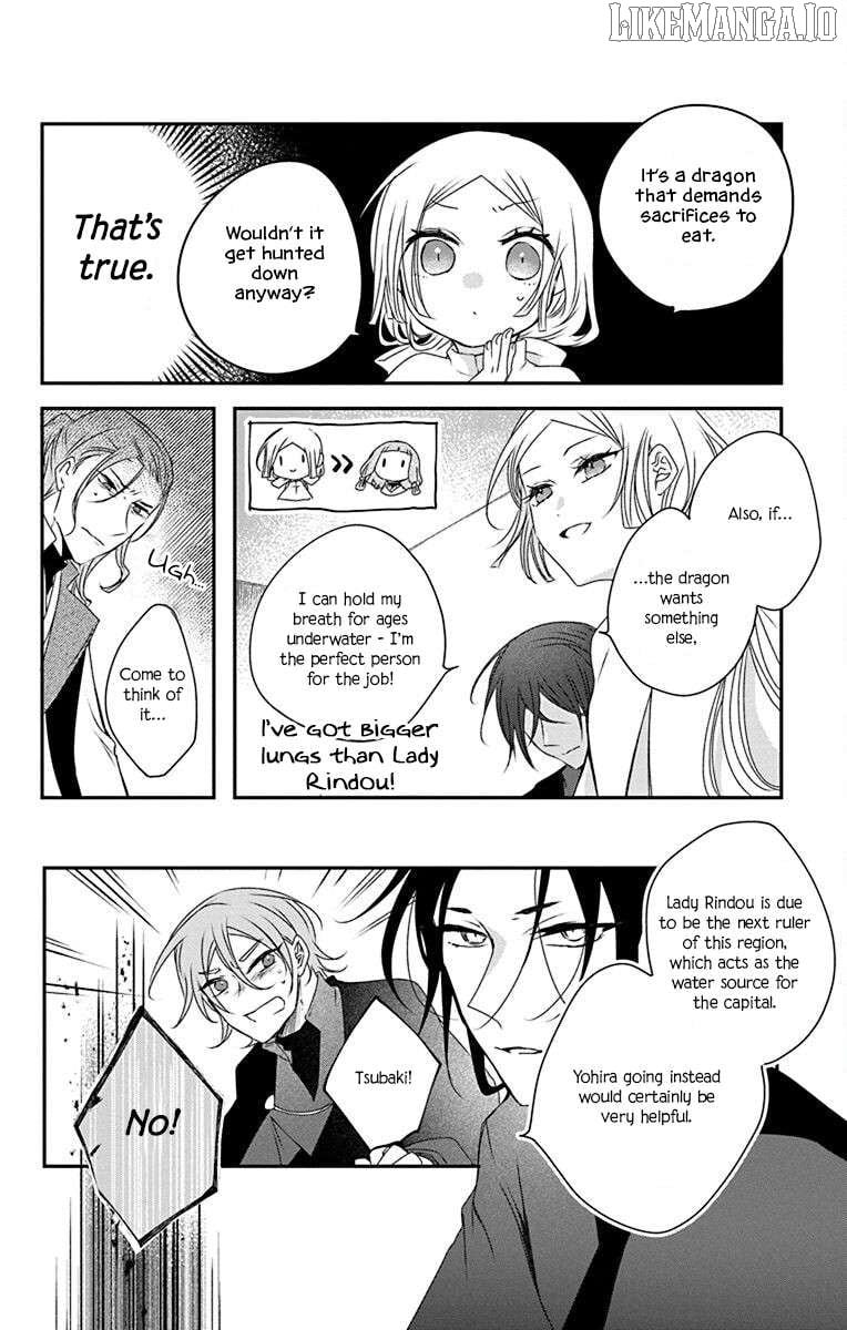 Ame no Ouji to Hana no Nie Chapter 4 - Page 4