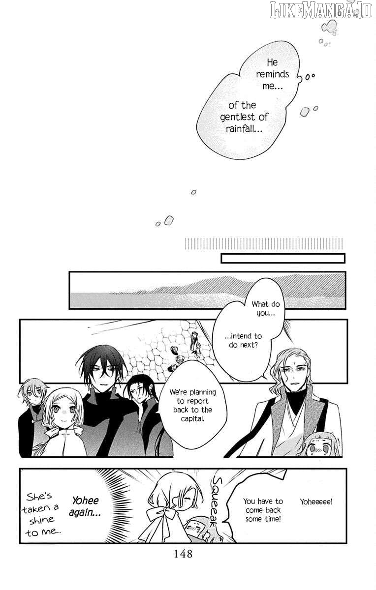 Ame no Ouji to Hana no Nie Chapter 4 - Page 33